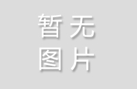 2016年我国包装机产业布局趋势分析